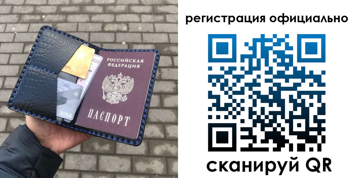 пропишу в квартире в Янауле