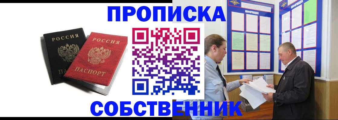 форма 3 в Янауле