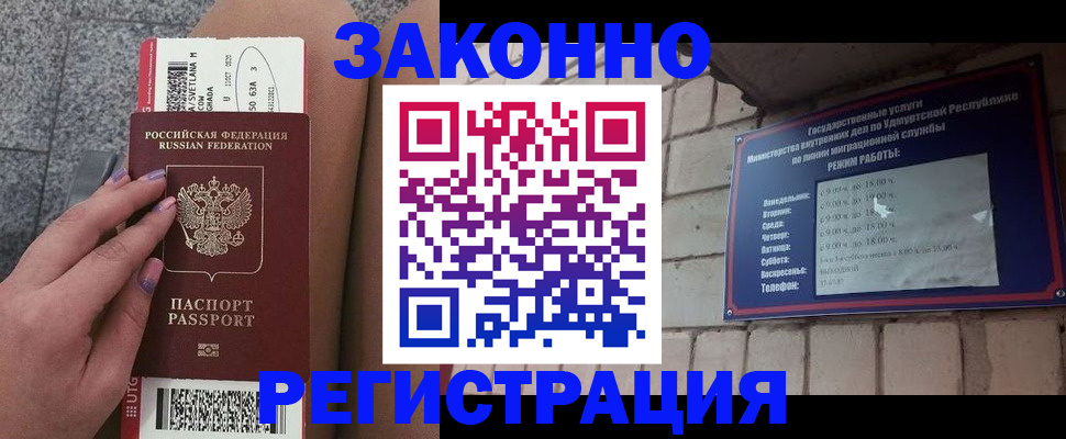 найти адрес прописки в Янауле