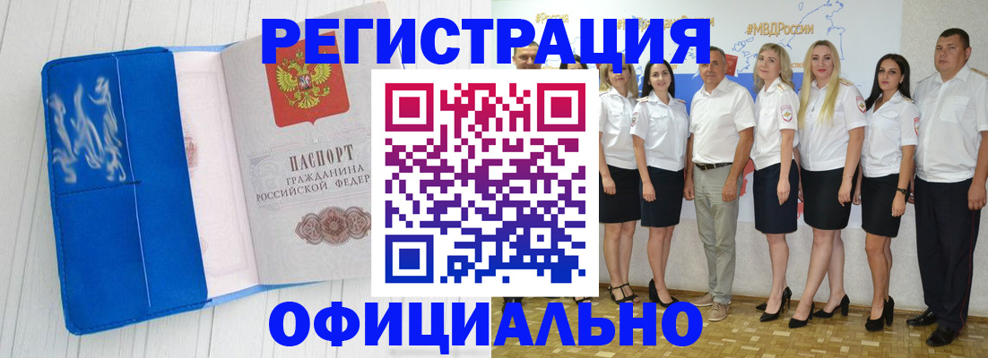 пропишу в квартире в Янауле